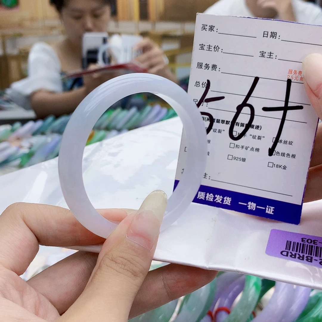 翡翠手镯未镶嵌0000……