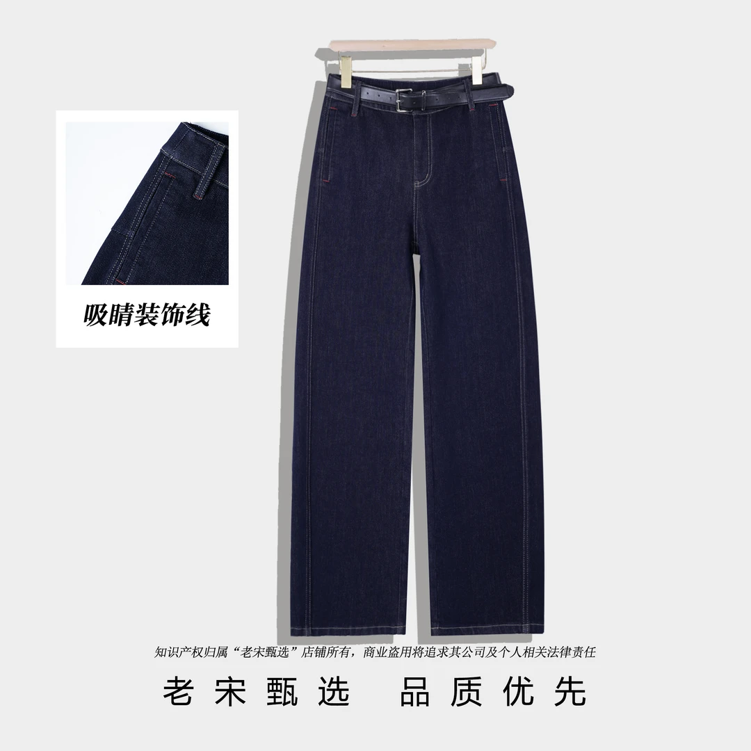 窄版弯刀牛仔裤秋季新品不易掉色高腰显瘦潮流时尚气质女裤7120