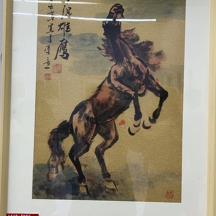 国画赵进才老师书画作品