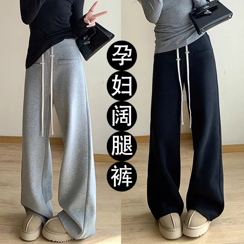 2025春秋新款孕妇裤子无托腹抽绳阔腿长裤时尚假口袋孕妇卫裤