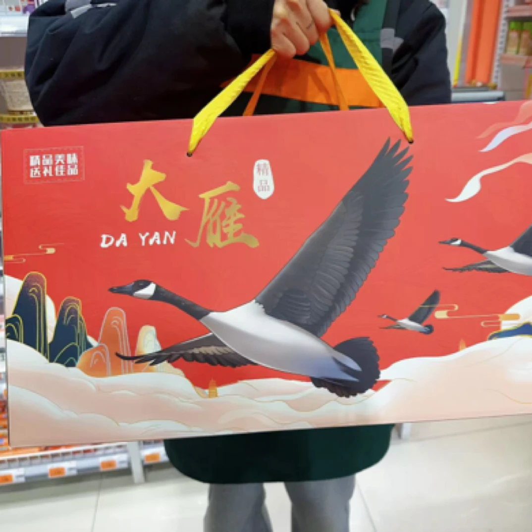 【礼盒】整只大雁/箱/6-8斤左右