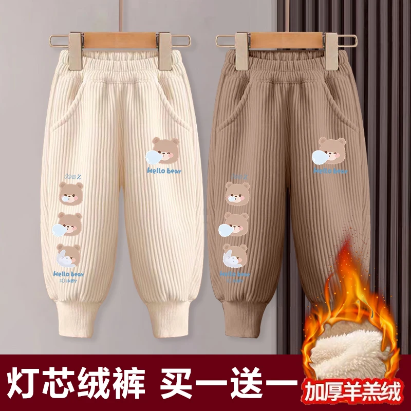 儿童裤子秋冬季新款加绒男女童装休闲运动裤中大童宝宝灯芯绒长裤