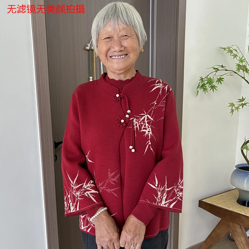 奶奶装秋装女针织毛衣外套秋冬老太太中式婚礼秋冬妈妈装洋气外套