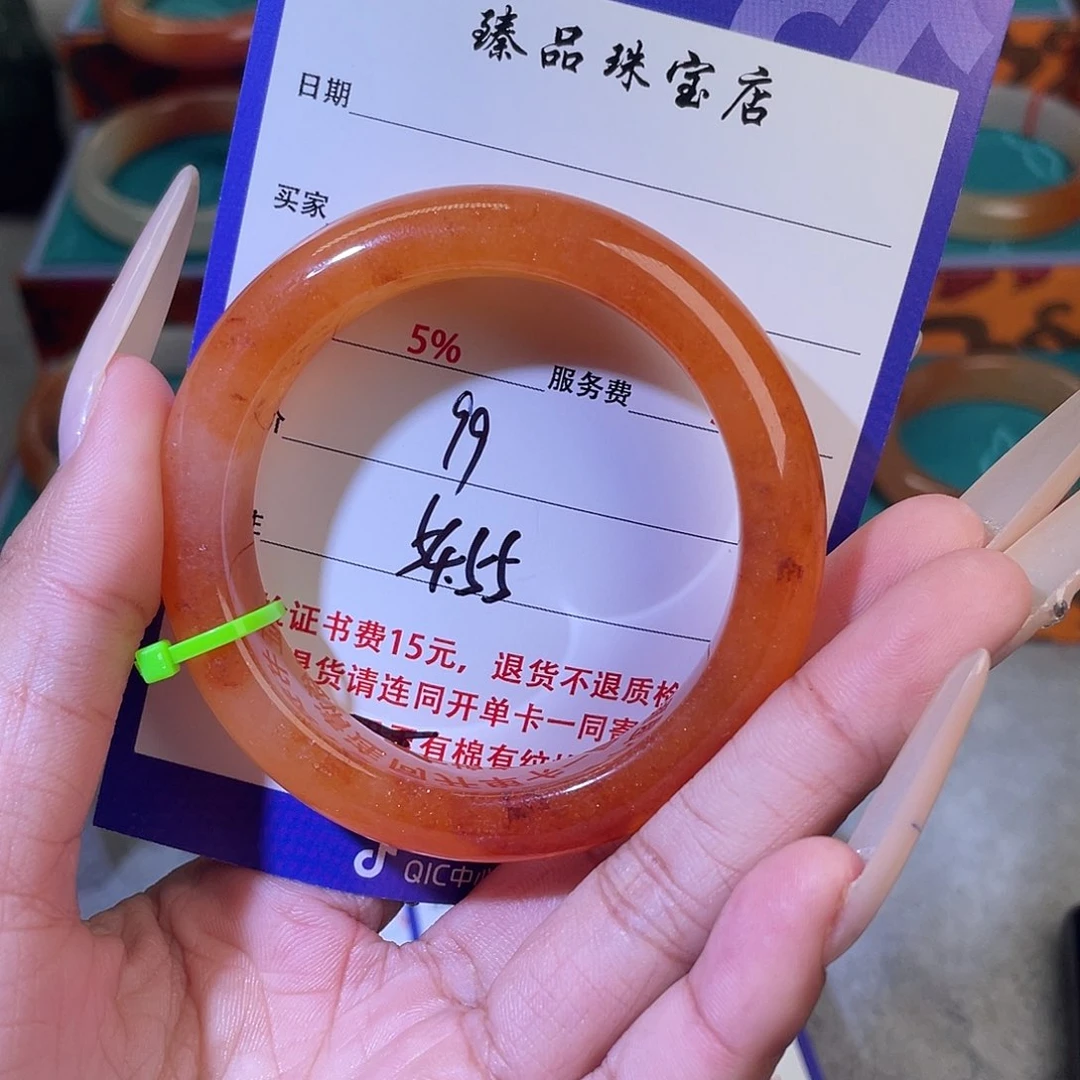 未镶嵌石英质玉（黄龙玉）手镯