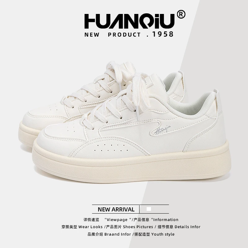 HUANQIU/环球学生增高小白鞋女2025秋季新款厚底百搭休闲运动板鞋
