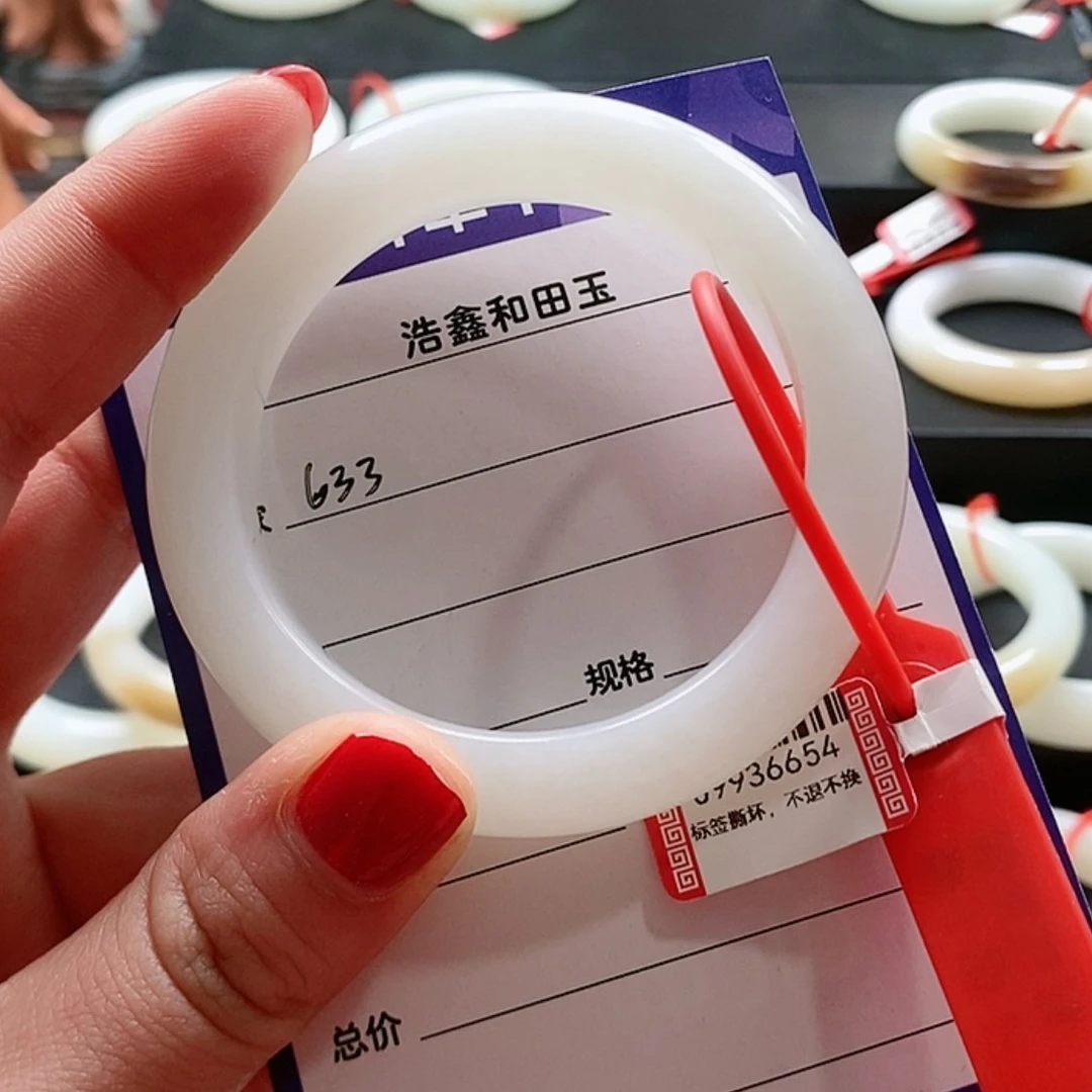 【闪购商品】和田玉55未镶嵌般*心和田玉手镯