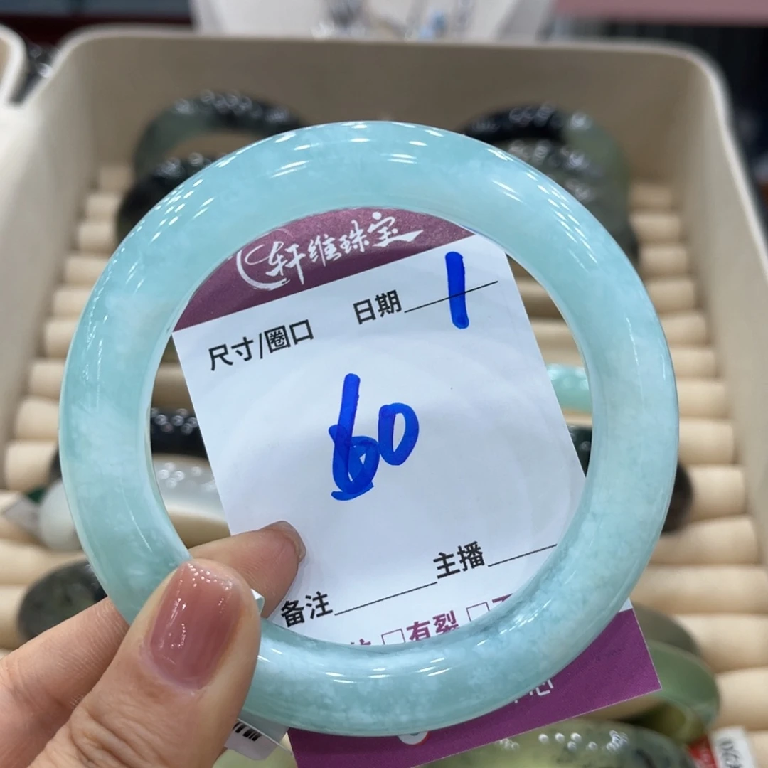 岫玉未镶嵌手镯蓝***?手镯