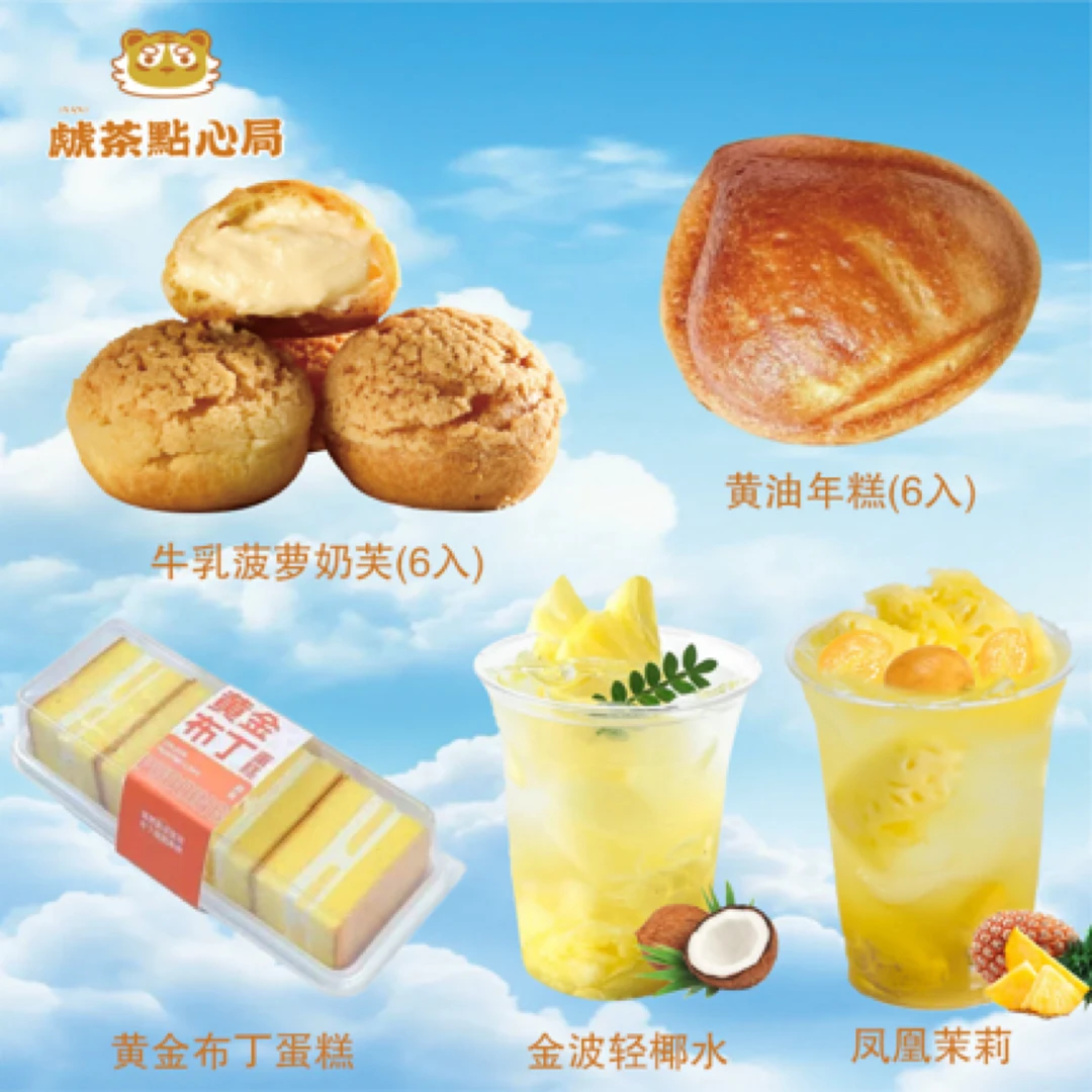 双人下午茶套餐二62