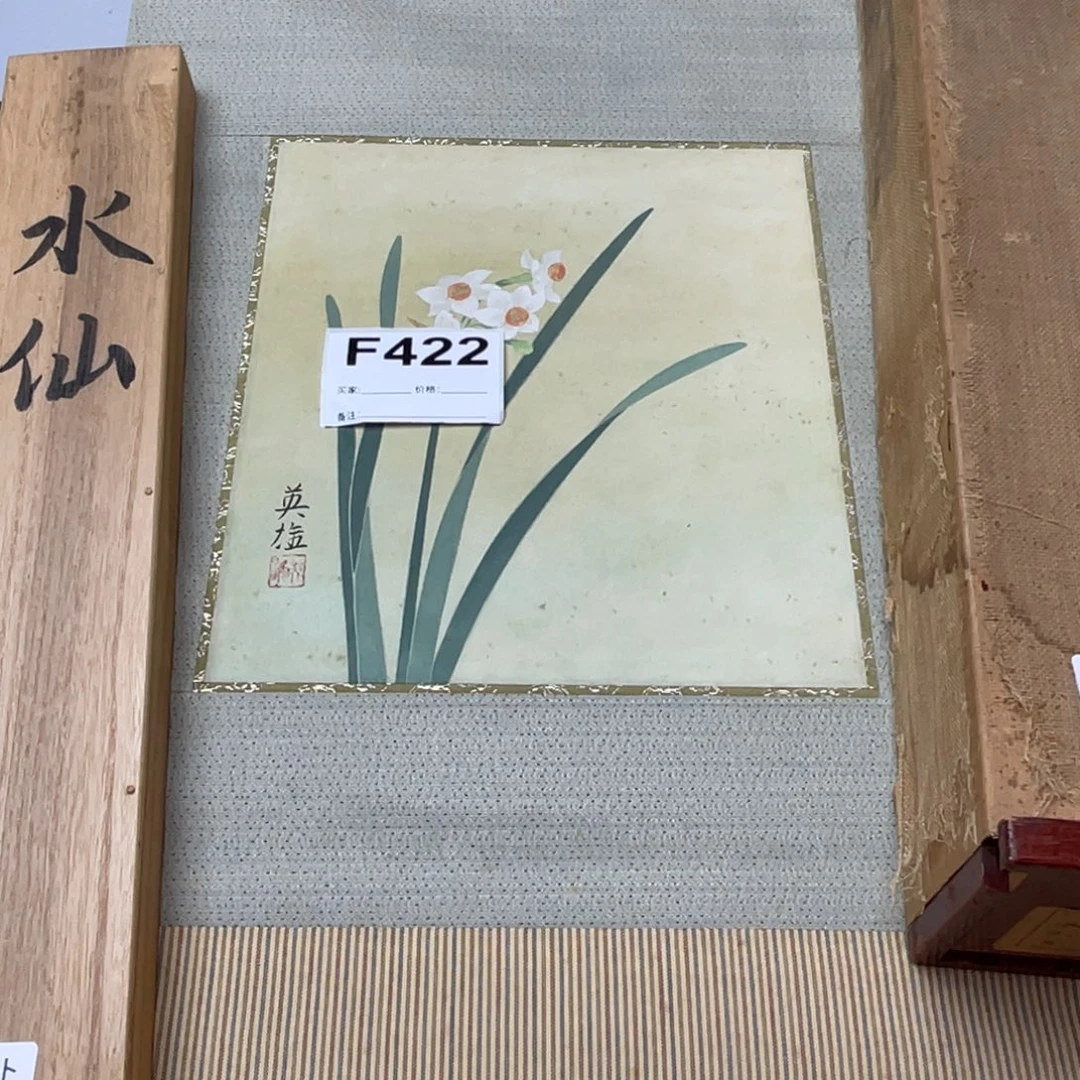 有***呀书法回流老画不退不换