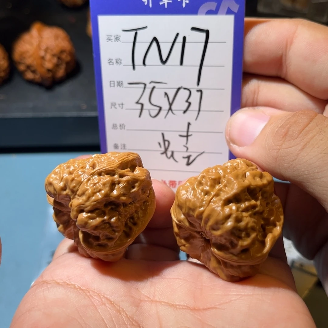 文玩核桃吊坠文玩