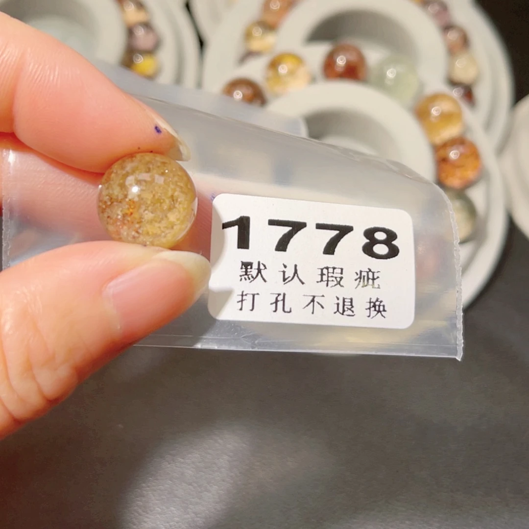 多***乐水晶珠宝半成品未镶嵌