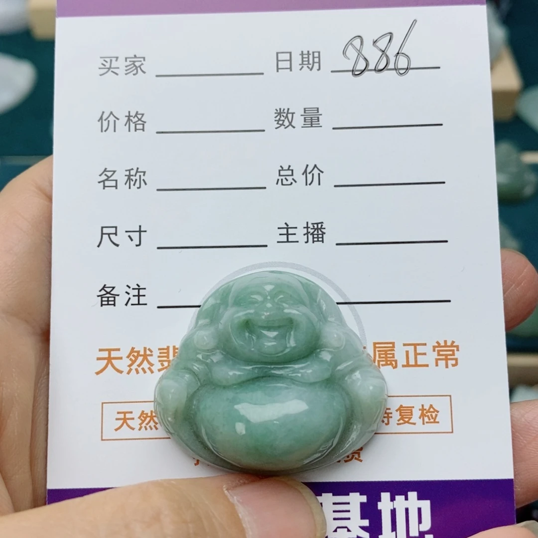 翡翠未镶嵌颈饰爱**爱佛公