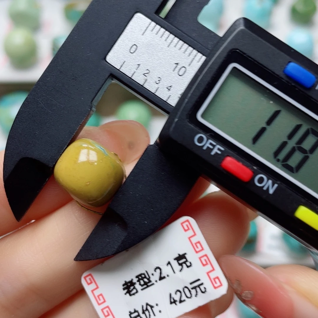 未镶嵌绿松石挂件
