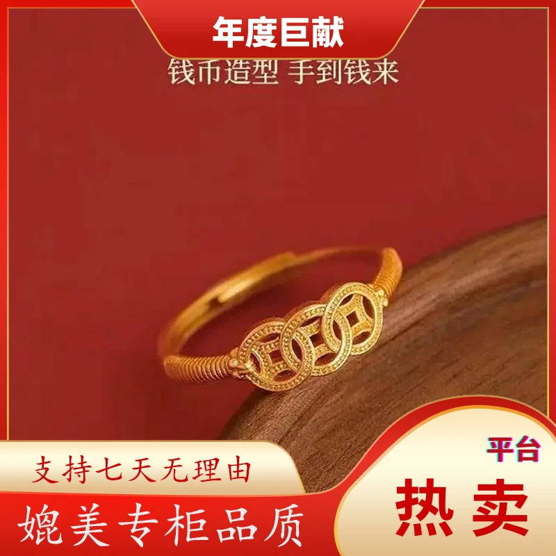 【秋季爆款】招财金铜钱聚财守财时来运转有钱在手戒指女3g