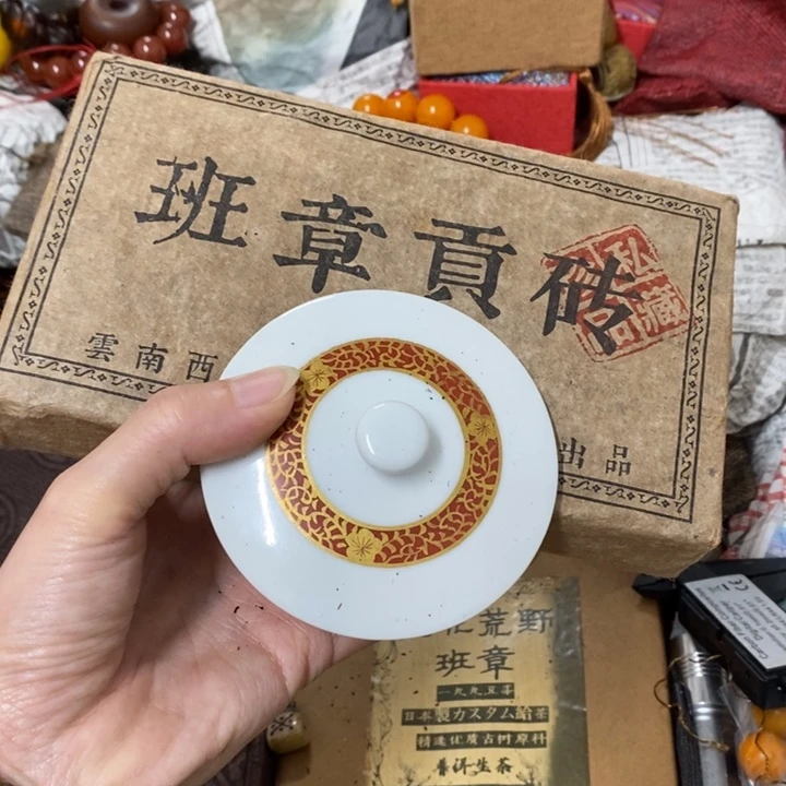 瓷片松***号哈哈中古工艺品一件