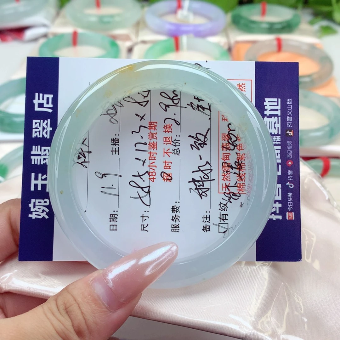 未镶嵌手镯翡翠神*满天繁星，同价位种水MVP 小柒强推