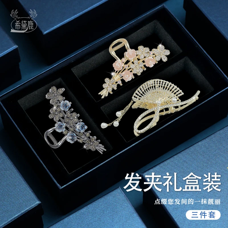 【明星同款】水钻麦穗抓夹礼盒高级感盘发后脑勺发饰送妈妈生日礼物