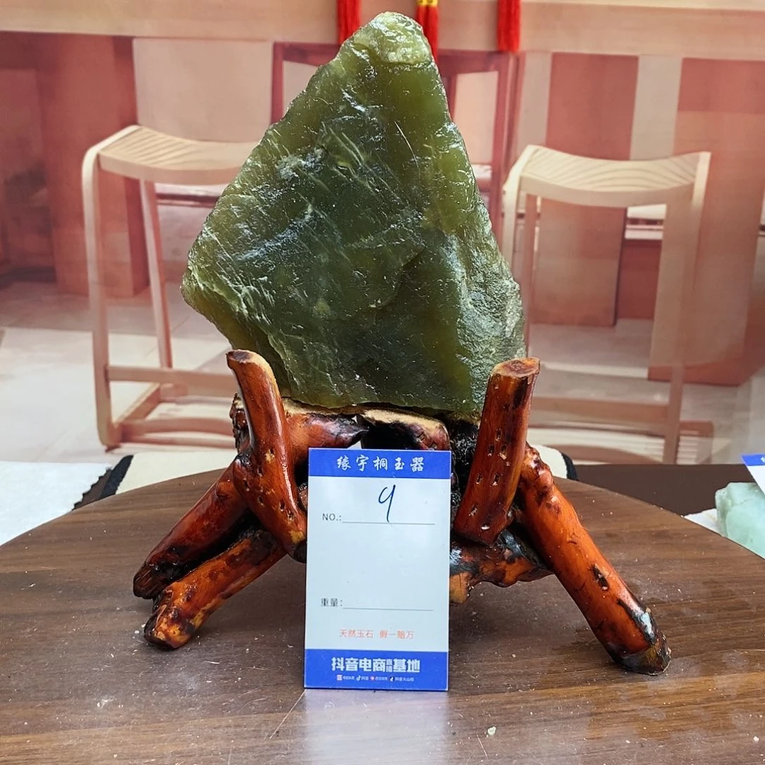 蛇纹石玉原石未镶嵌孔*憨