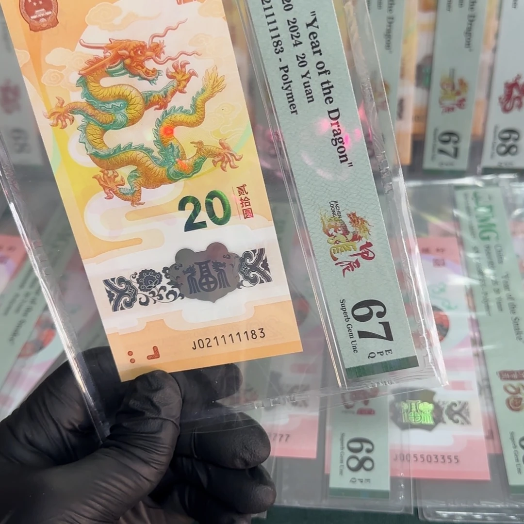 塑料龙钞老虎身021111183