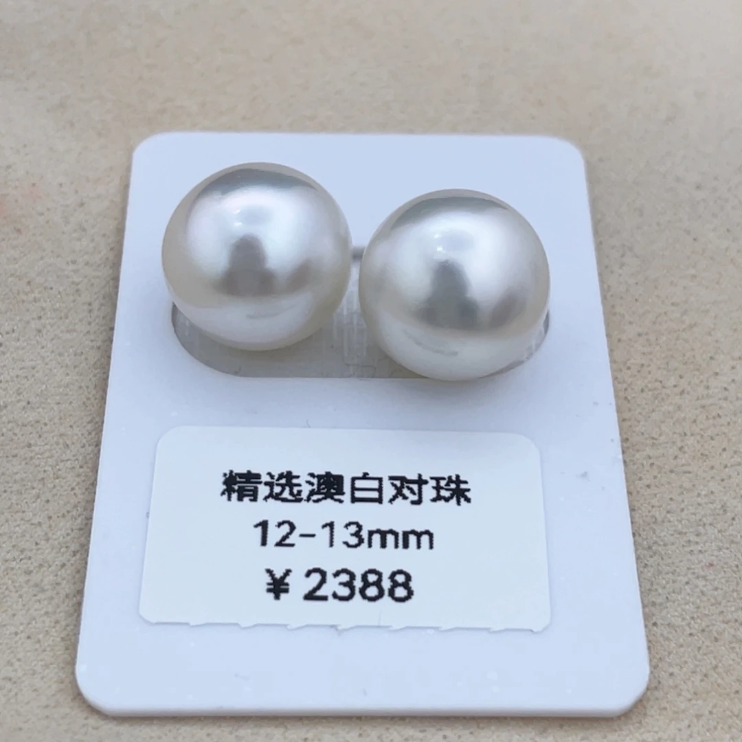 海水珍珠裸珠未镶嵌