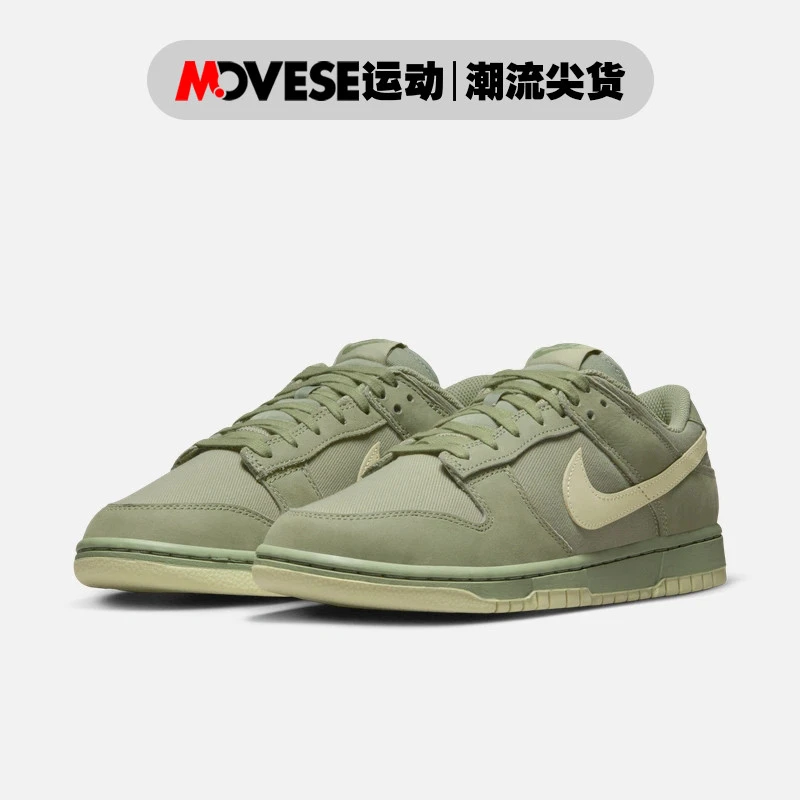 Nike耐克Dunk Low Premium橄榄绿 男子低帮休闲板鞋FB8895-300