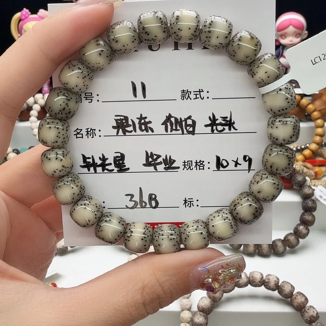 星月菩提手串星月