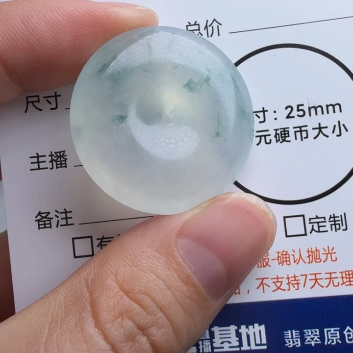 定制翡翠未镶嵌包工