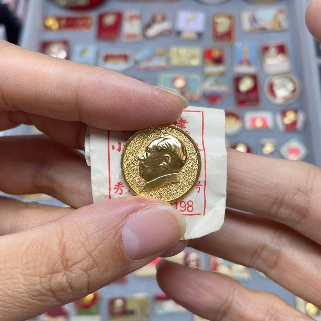 铝峰*红色收藏佳品小章