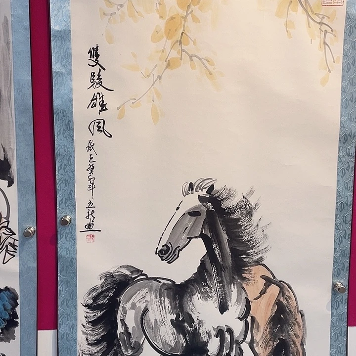 国画双骏雄风…………………………