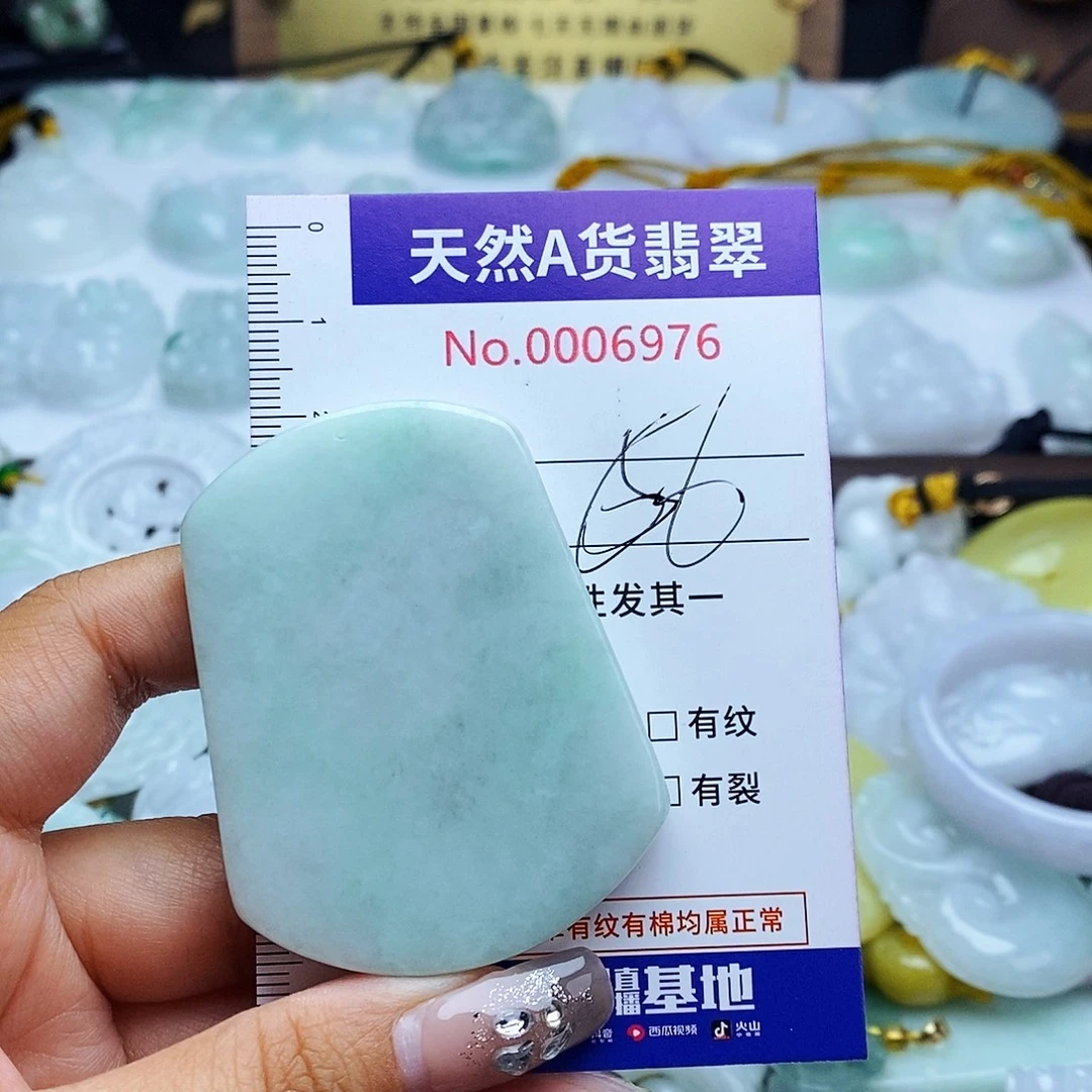 丹***翡翠未镶嵌毛衣链6976