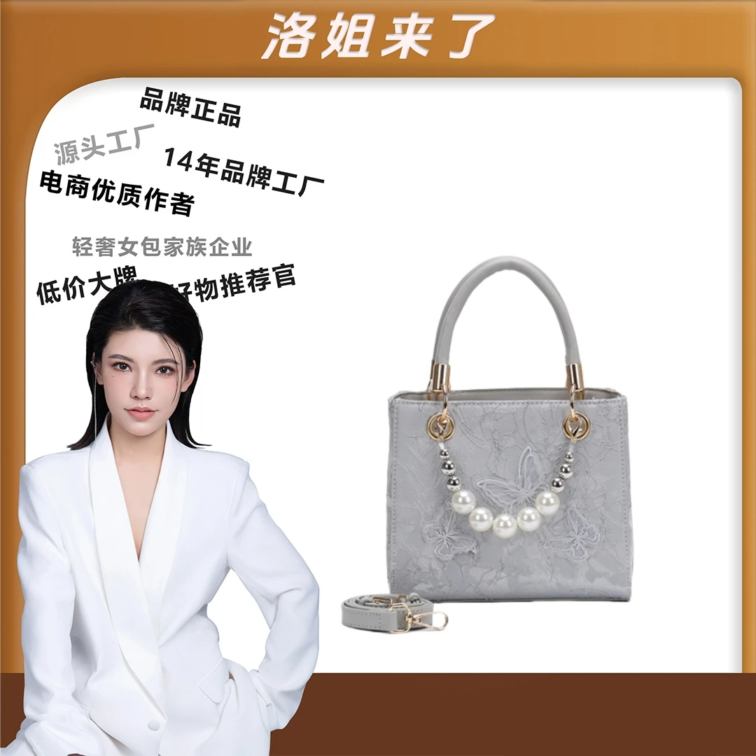 【洛洛限定】朦胧梦幻 轻奢气质时尚小众百搭单肩斜挎包MY8001-1