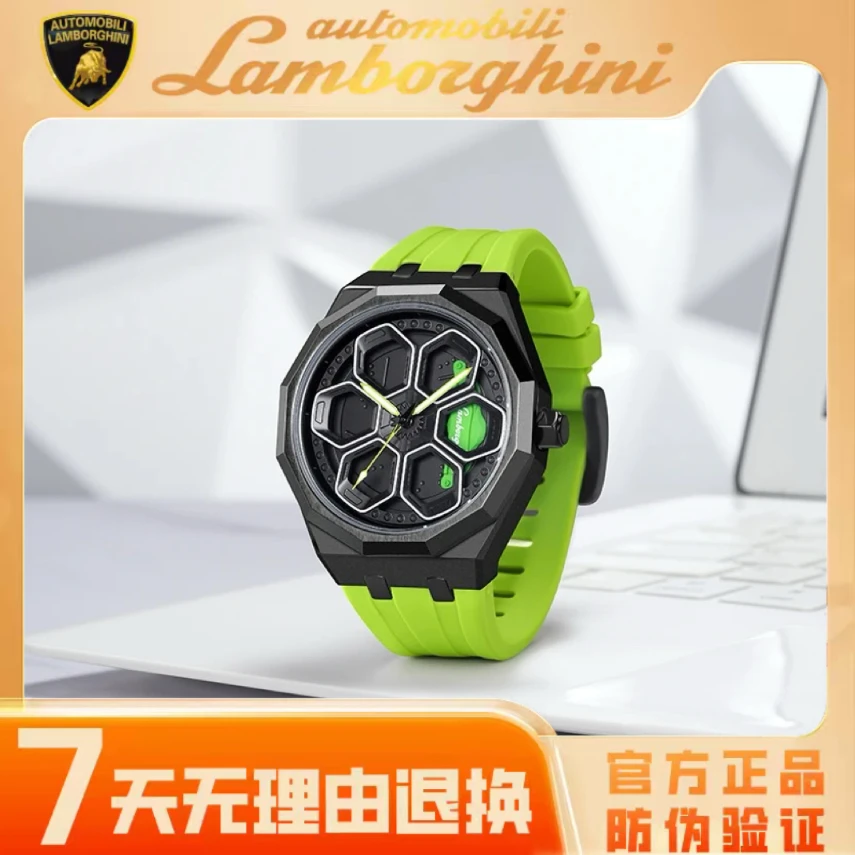 AutomobiliLamborghiniT兰博基尼时尚车轮毂幻影绿色腕表8