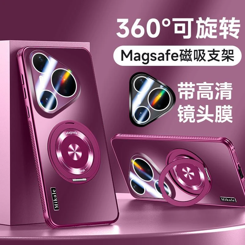 适用华为pura80ultra手机壳新款磁吸散热p80pro+外壳支架镜头全包