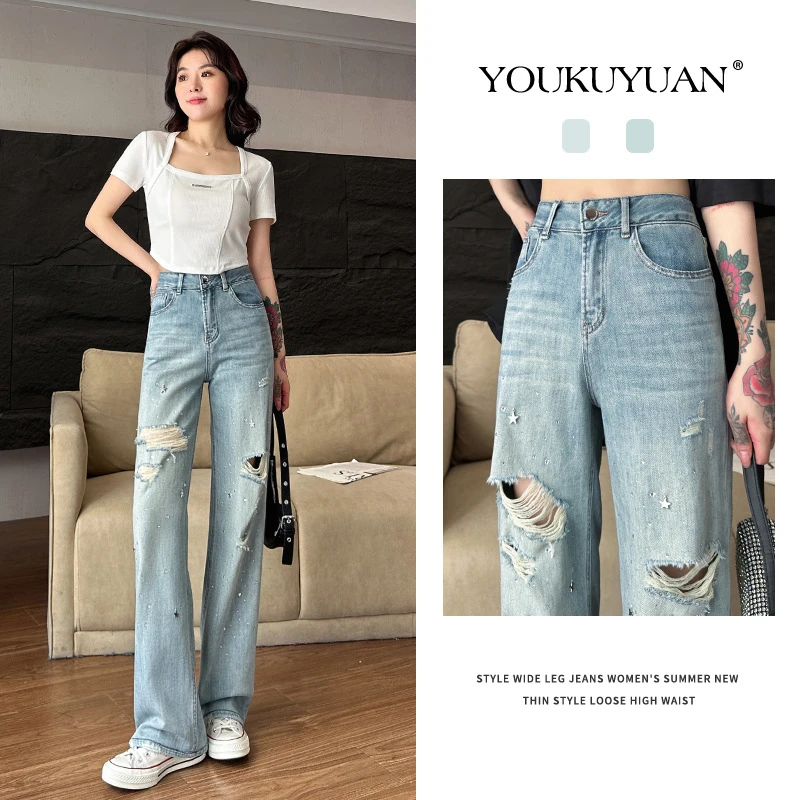 优裤缘烫钻破洞高腰窄版阔腿牛仔裤女夏季新款透气宽松显瘦直筒裤