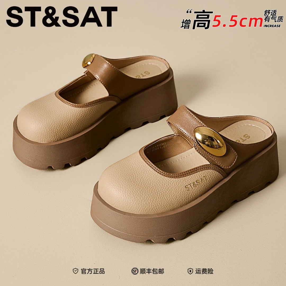 星期六厚底包头拖鞋女款2025新款秋季半拖鞋外穿一脚蹬百搭勃肯鞋