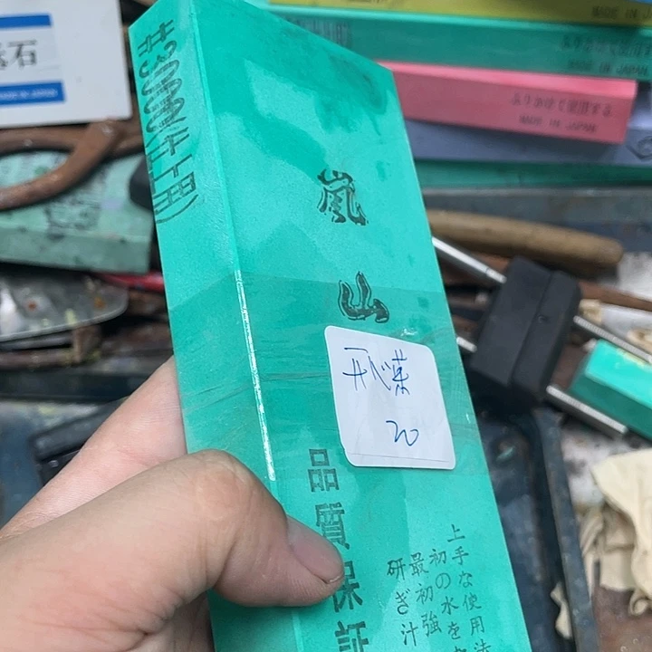 开*荣磨刀石下铁快好用