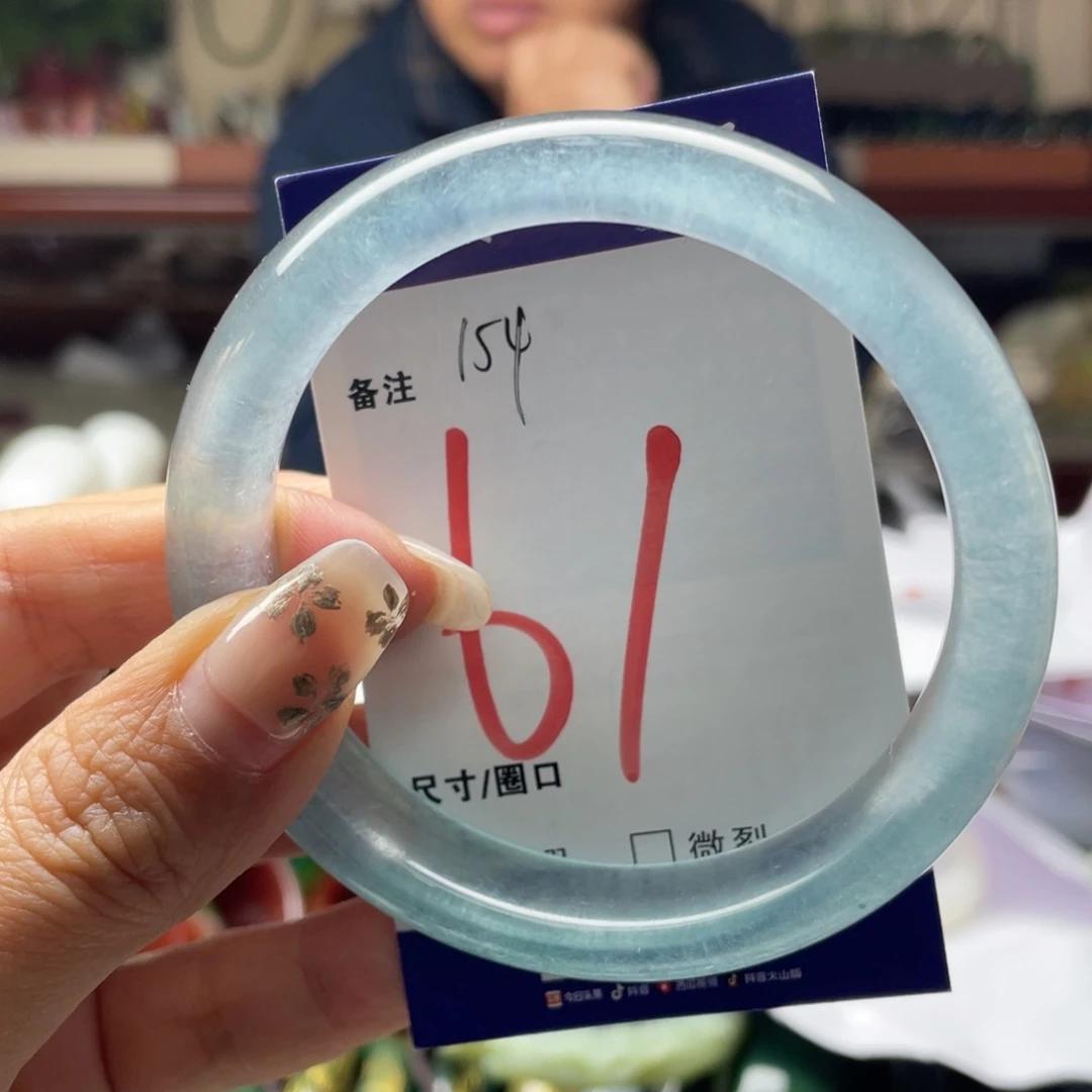 石英岩玉未镶嵌手镯