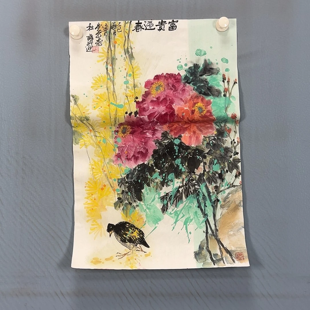 一***色国画1006 牡丹一如你的