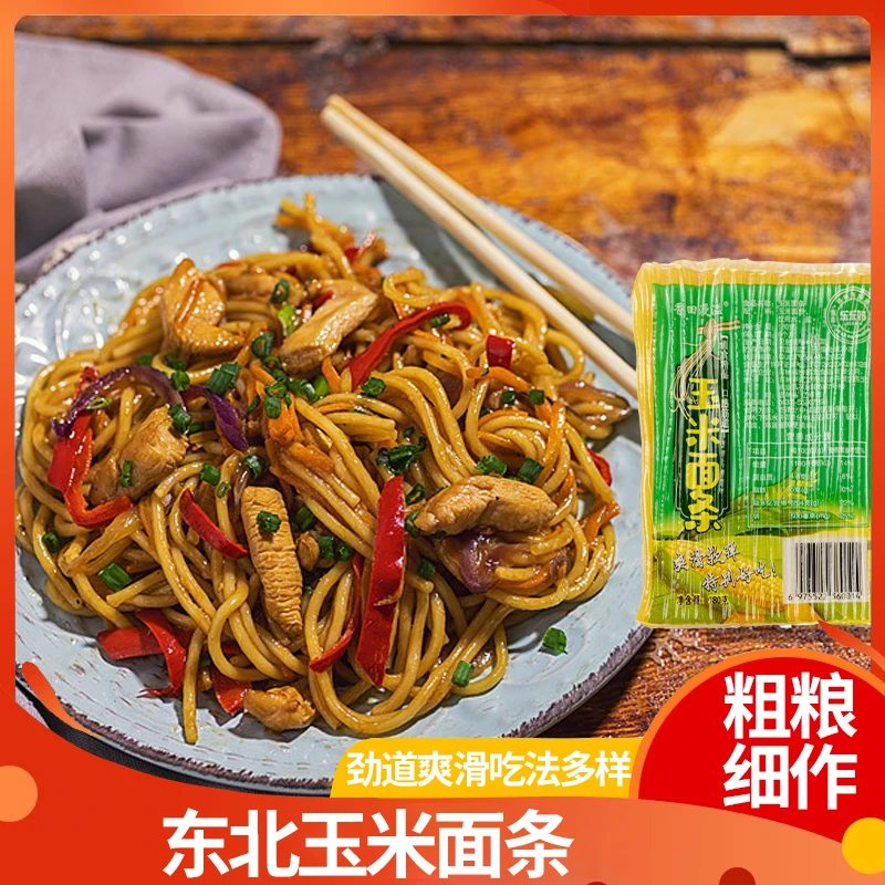 香田漫溢粗粮玉米面条东北鲜玉米代餐面条180g*5