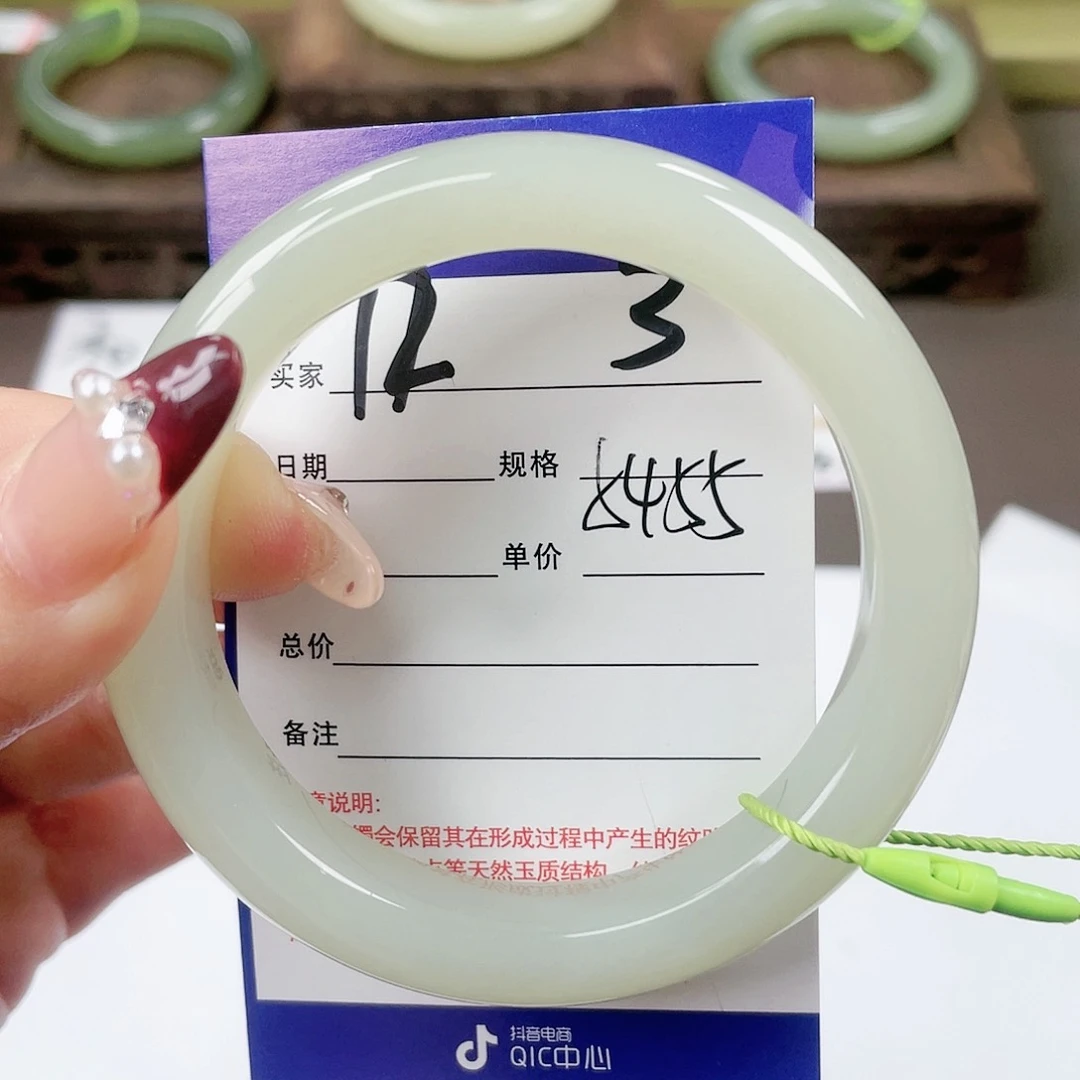 【闪购商品】和田玉手镯未镶嵌