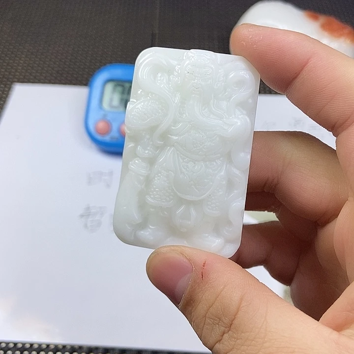 笑***生和田玉未镶嵌挂件