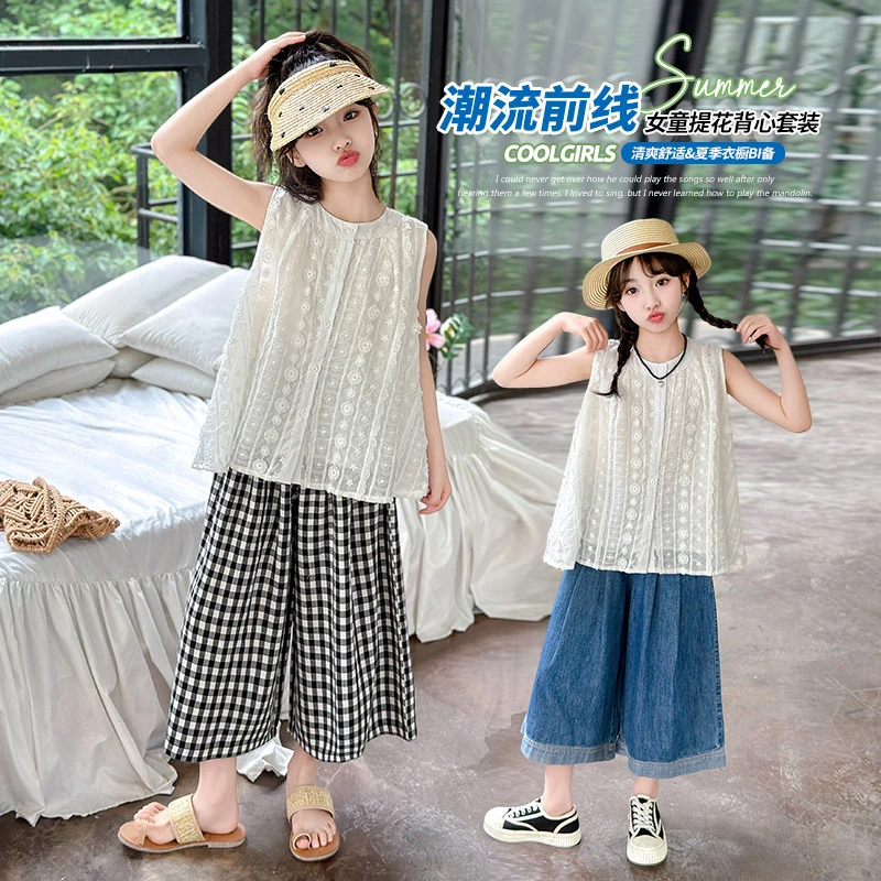 2025夏季新款女童中大童洋气时尚提花背心裤子套装女大童休闲套装