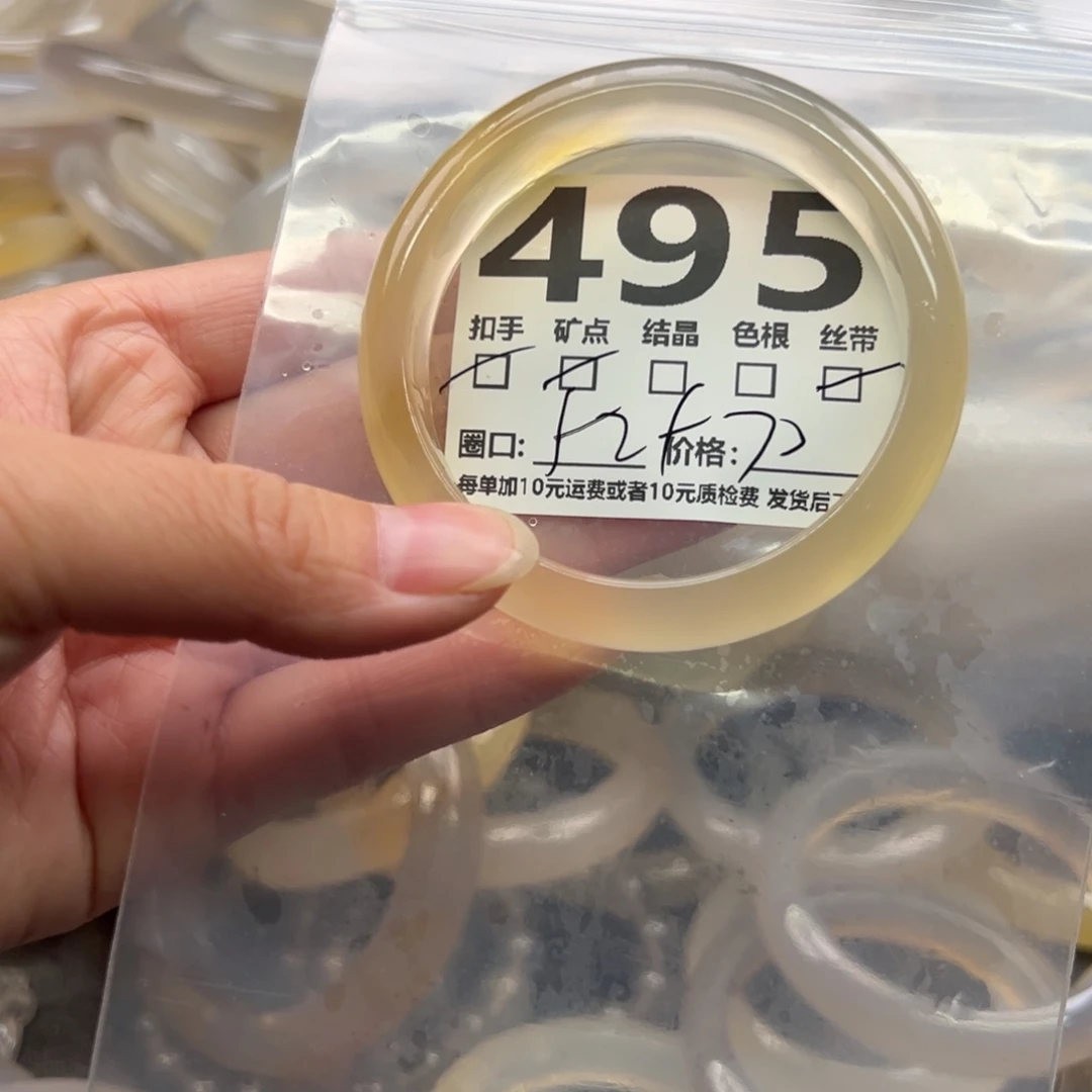 玛瑙/玉髓未镶嵌手镯495