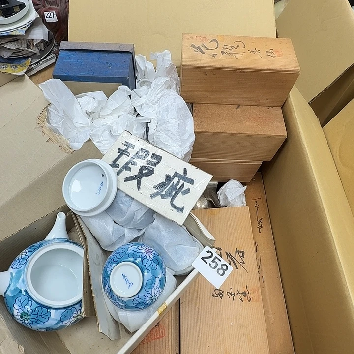 瓷片工艺品摆件瓷器摆件正能量