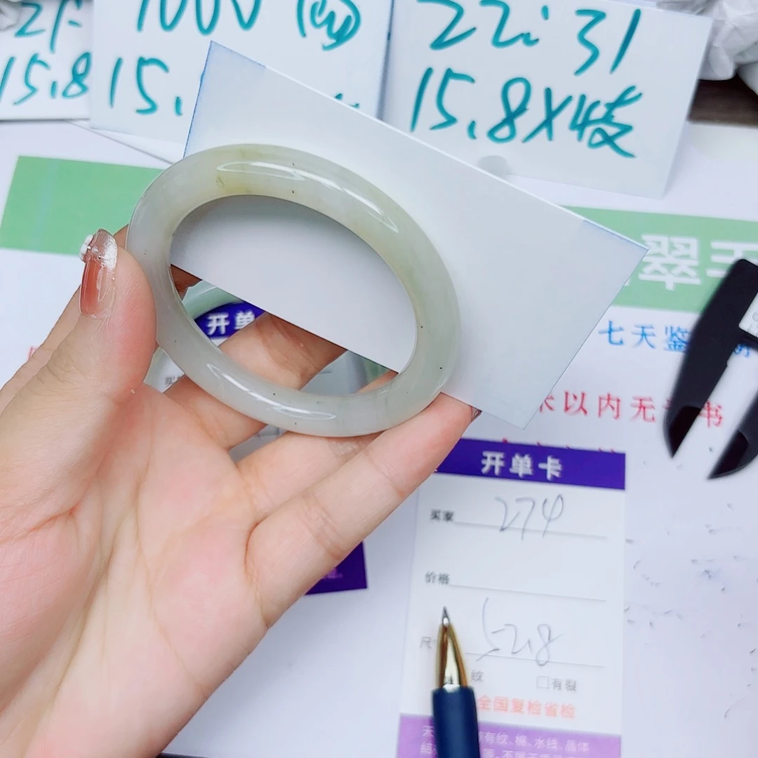 石英质玉手镯未镶嵌274/5352