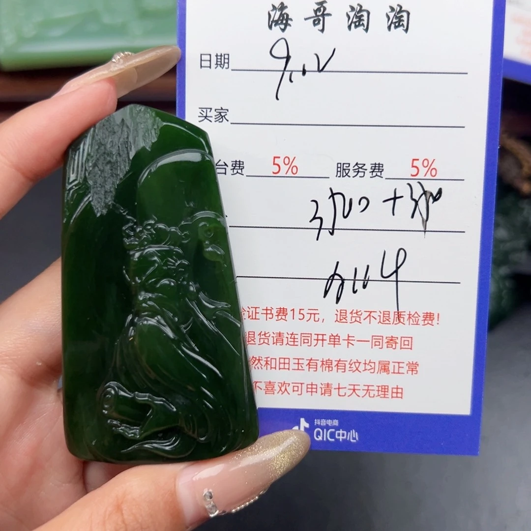 颈饰未镶嵌和田玉无****）