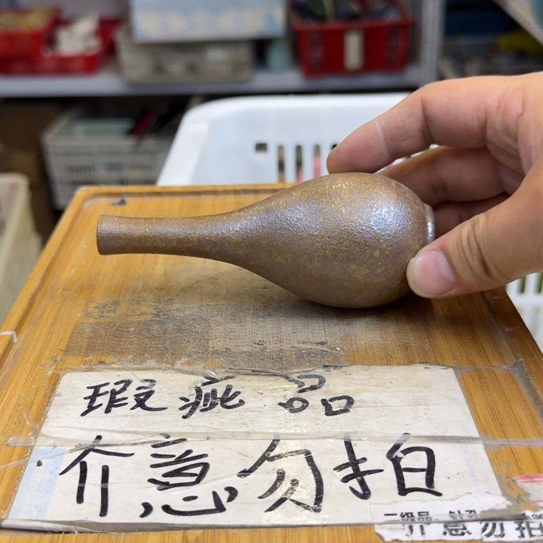 微瑕疵介意勿拍陶瓷器皿M722