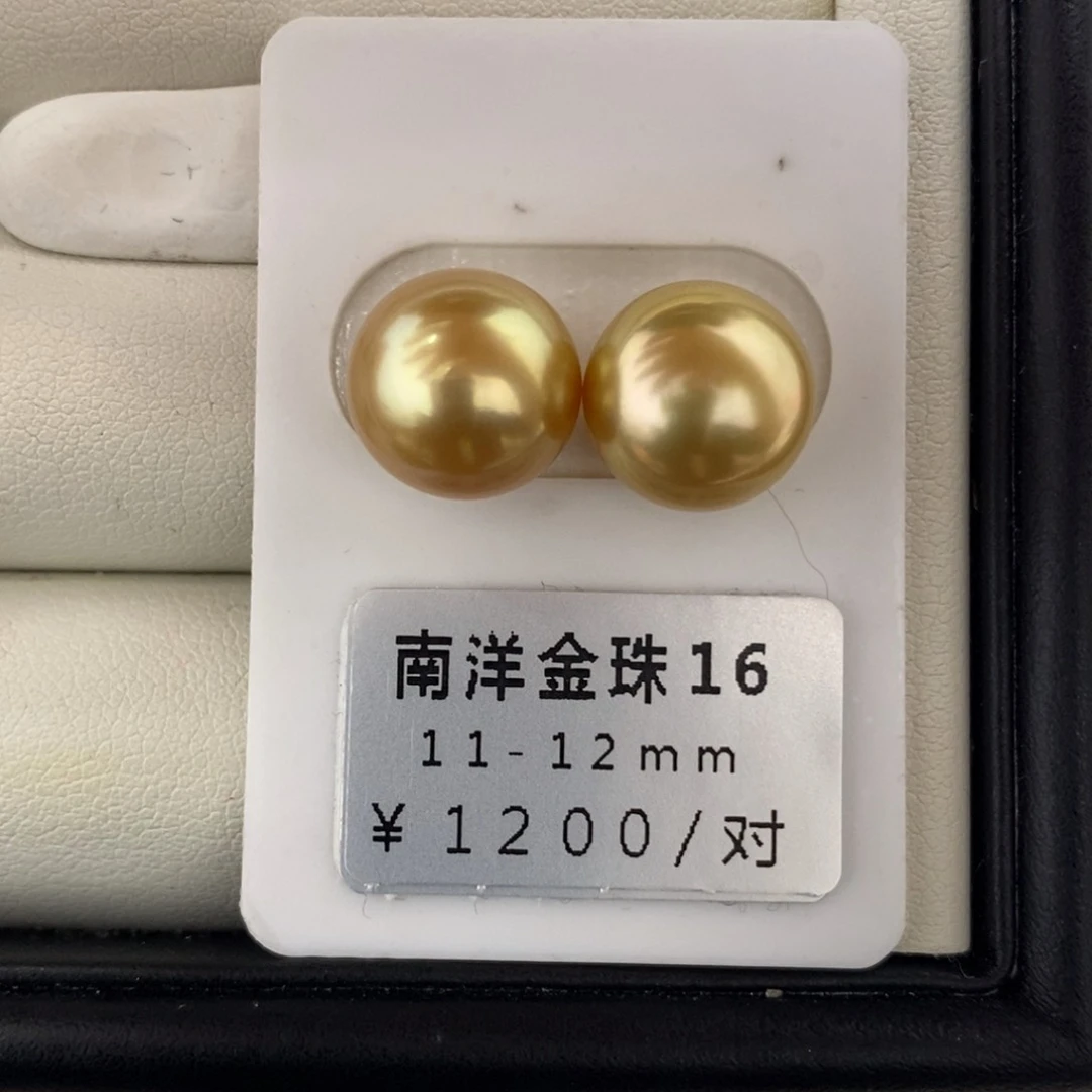 未镶嵌海水珍珠珠宝奇石