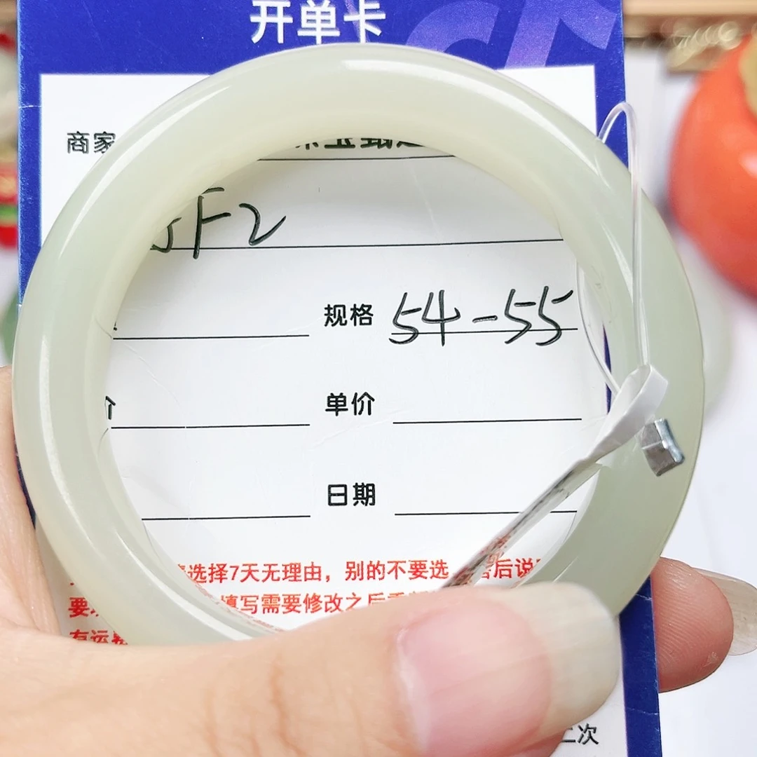 和田玉手镯未镶嵌豆*