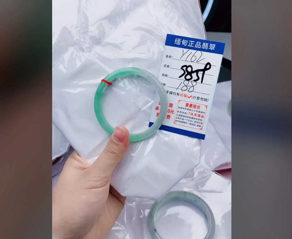 Y162【缅甸翡翠  手镯】实物以直播间为准微色差G